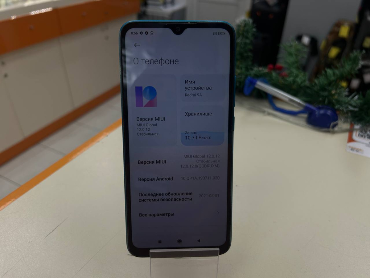 Смартфон Xiaomi Redmi 9A 2/32