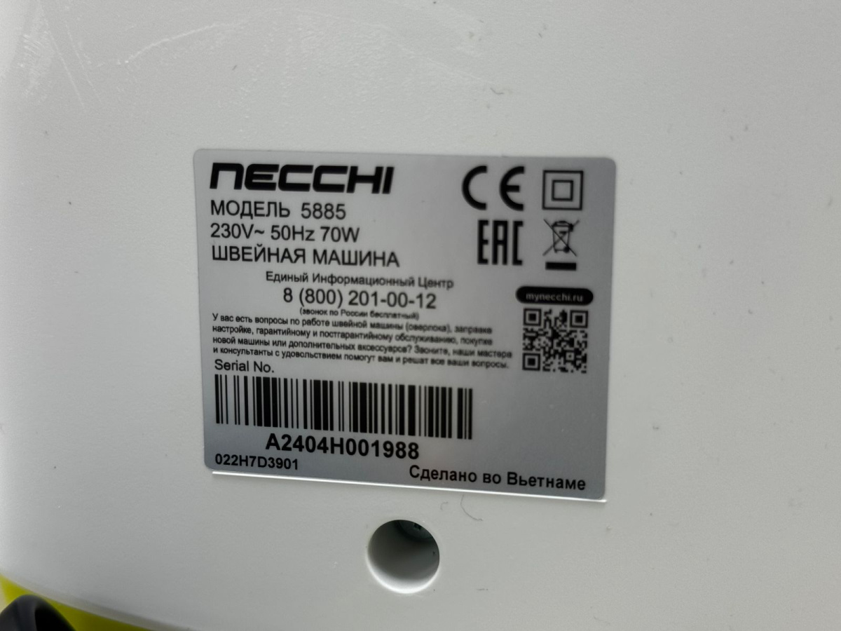 Швейная машина Necchi 5885