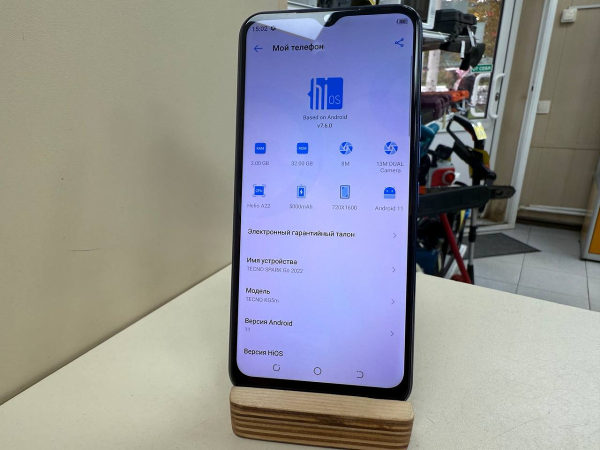 Смартфон Tecno Spark GO 2022 2/32