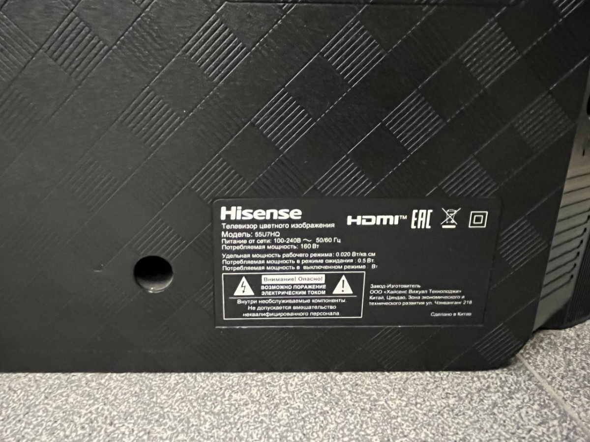 LED Телевизор Hisense 55U7HQ