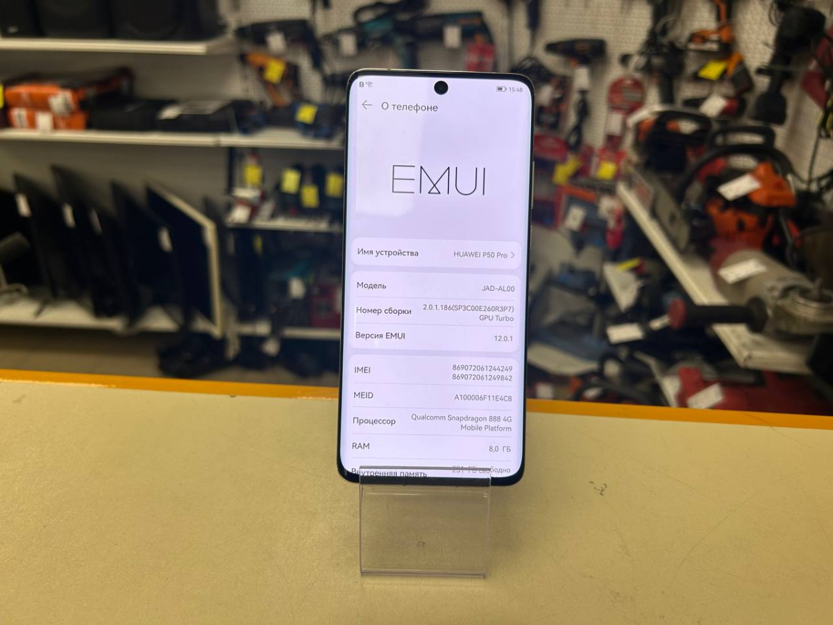 Смартфон Huawei P50 Pro 8/256
