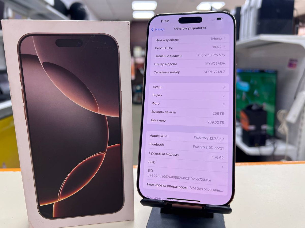 Смартфон Apple Iphone 16 Pro Max 256Gb