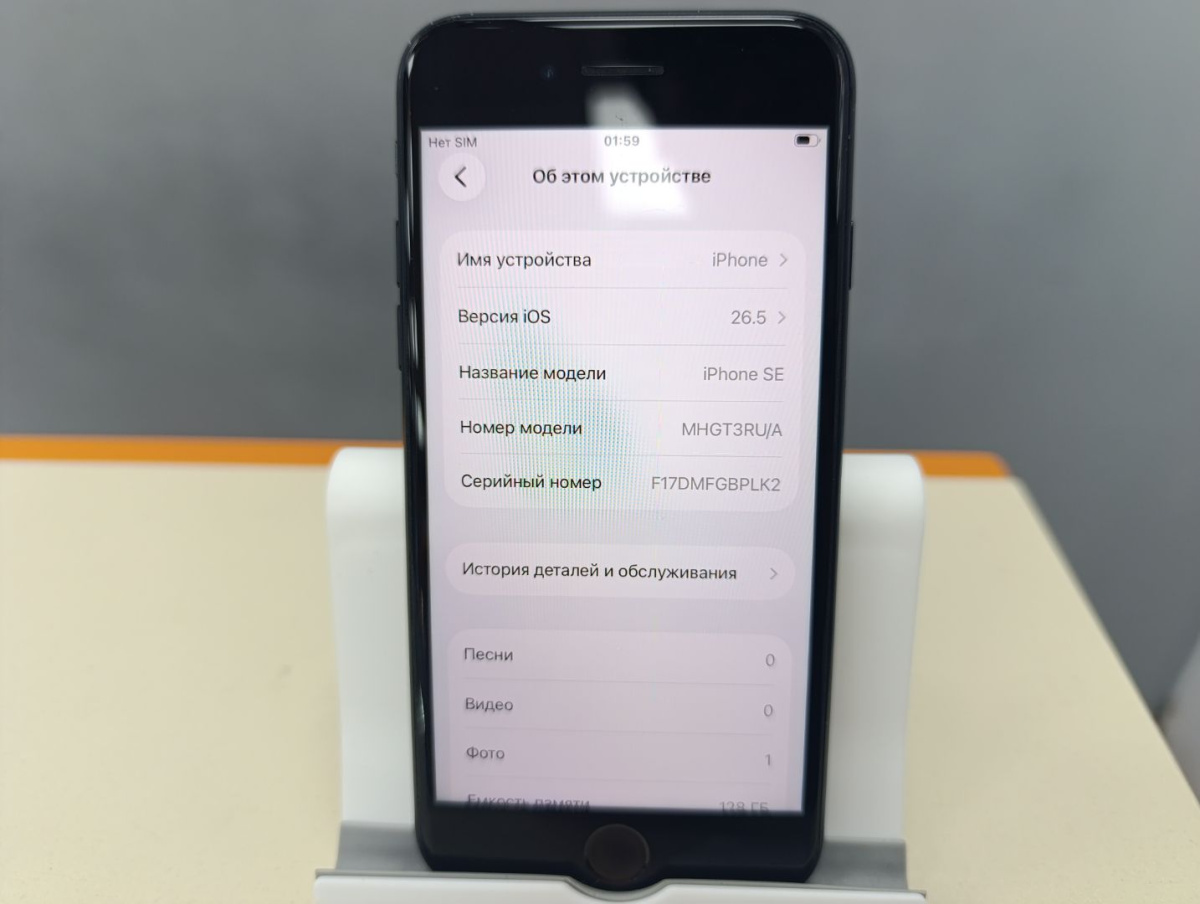 Смартфон Apple iPhone SE 2020 128Gb