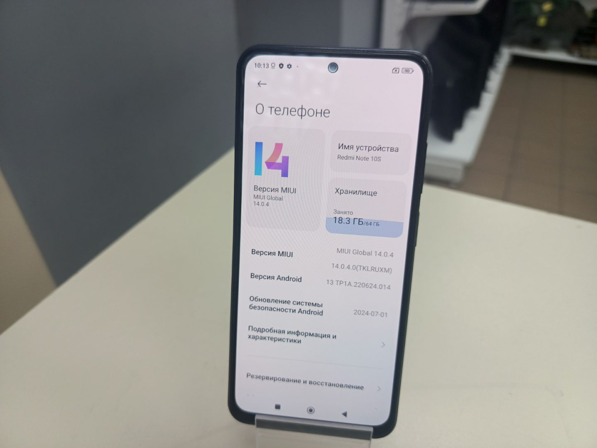 Смартфон Xiaomi Redmi Note 10S 6/64