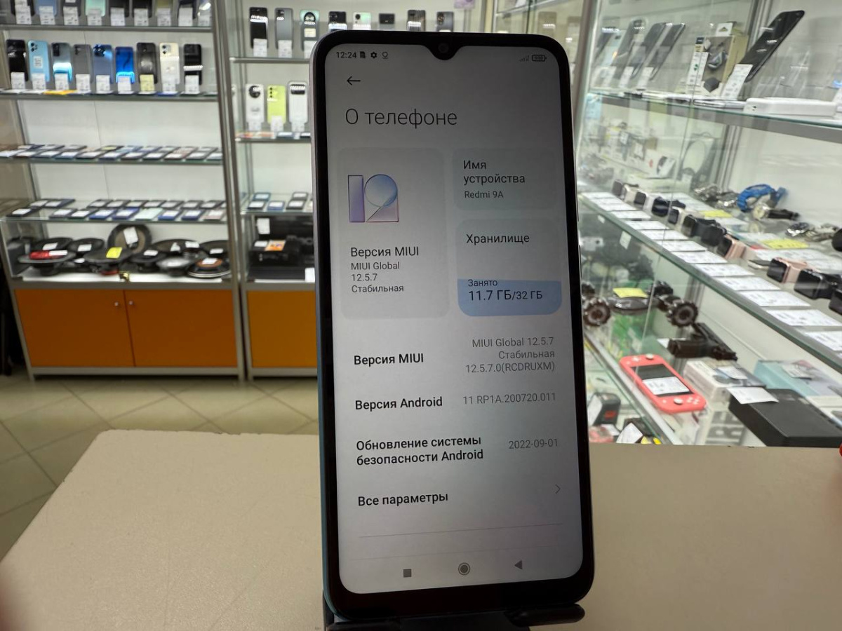 Смартфон Xiaomi Redmi 9A 2/32