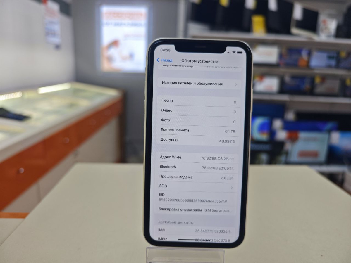 Смартфон Apple iPhone 11 64Gb