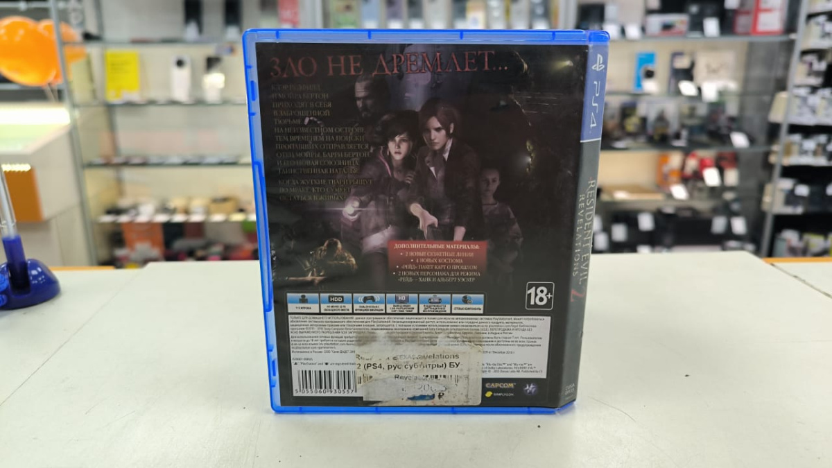 Игра Playstation 4 Resident Evil Revelations 2