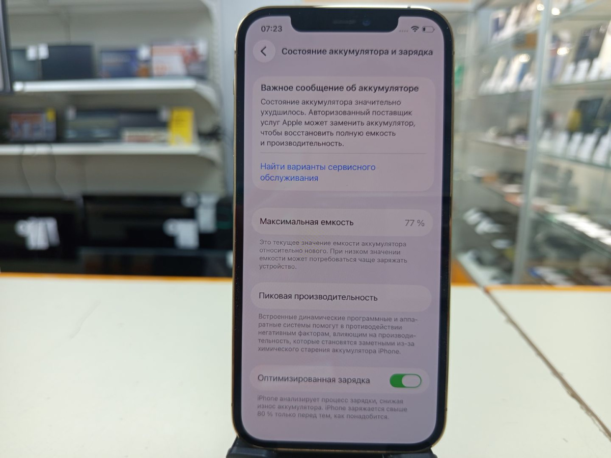 Смартфон Apple iPhone 12 Pro 128Gb