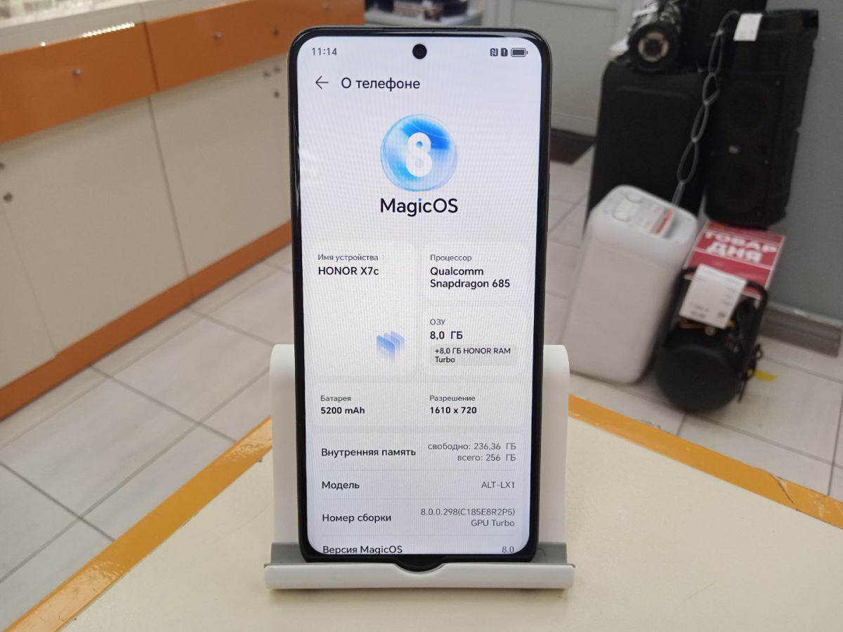Смартфон Honor X7C 8/256