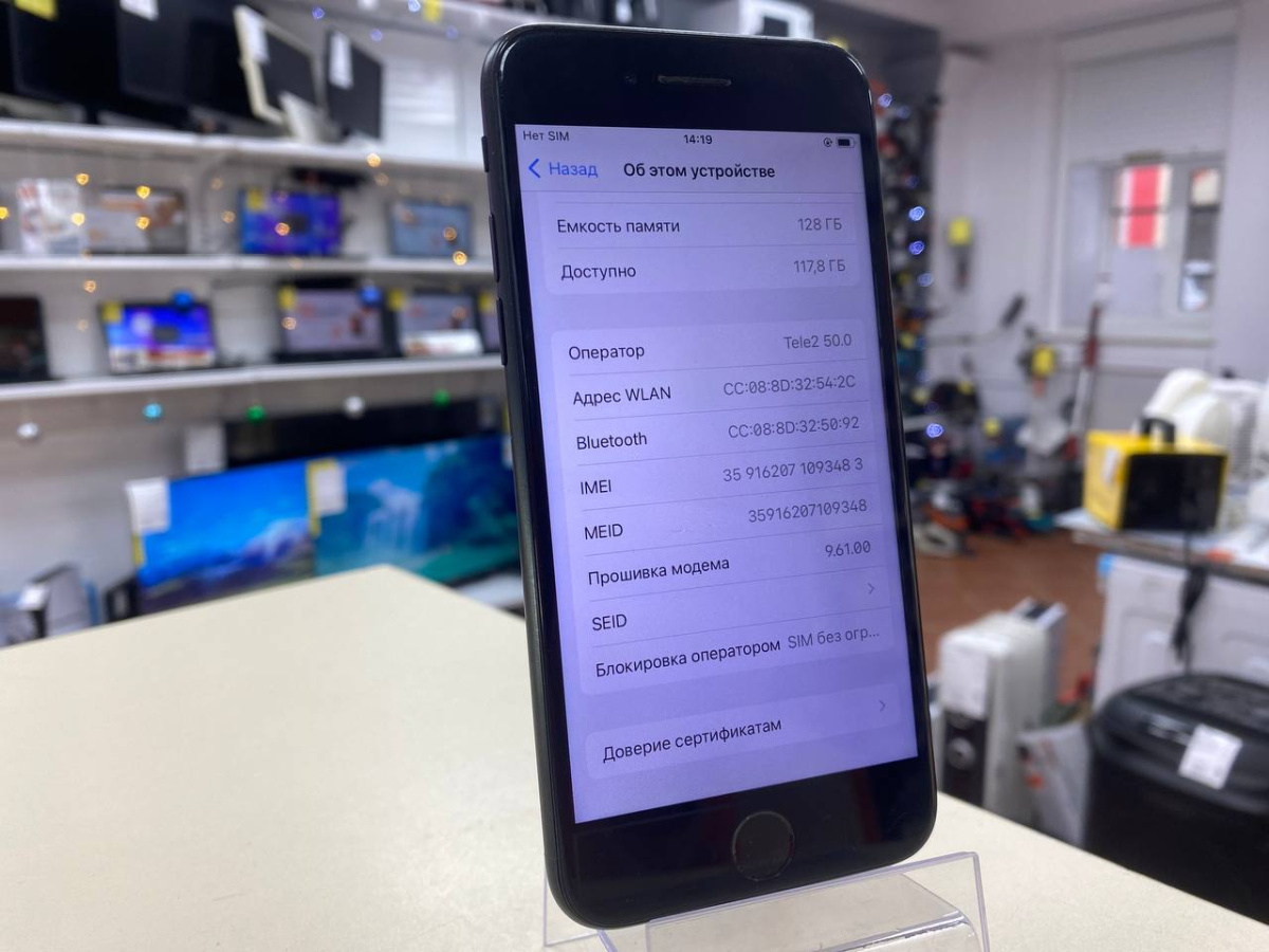 Смартфон Apple iPhone 7 128Gb