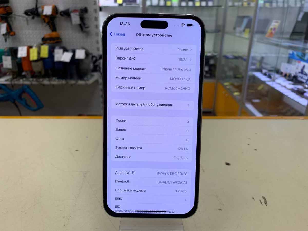 Смартфон Apple Iphone 14 Pro Max 128Gb
