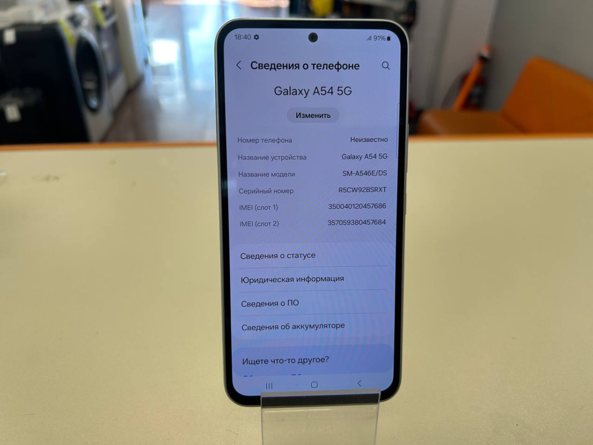 Смартфон Samsung Galaxy A54 8/256