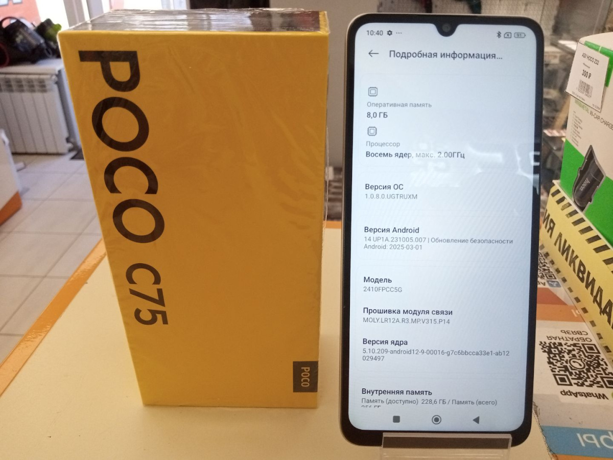 Смартфон Xiaomi POCO C75 6/128