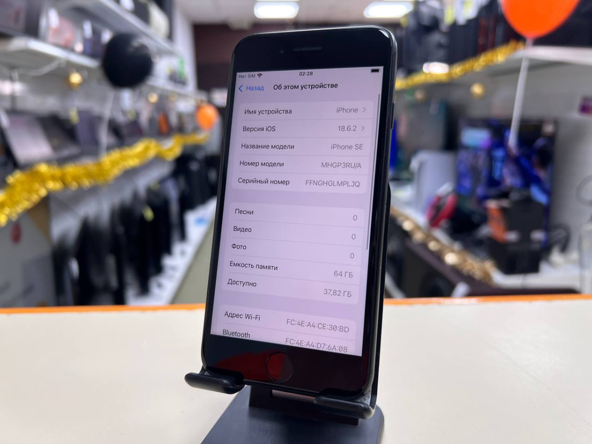 Смартфон Apple iPhone SE 2020 64Gb