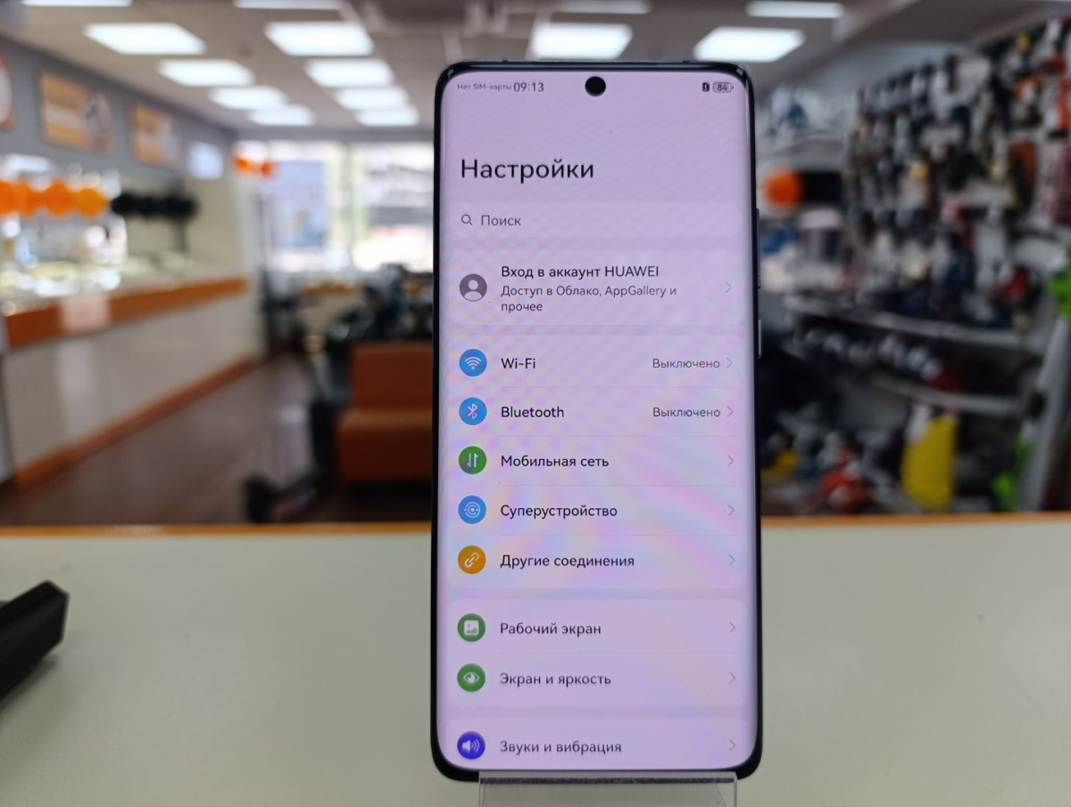 Смартфон Huawei P50 Pro 8/256