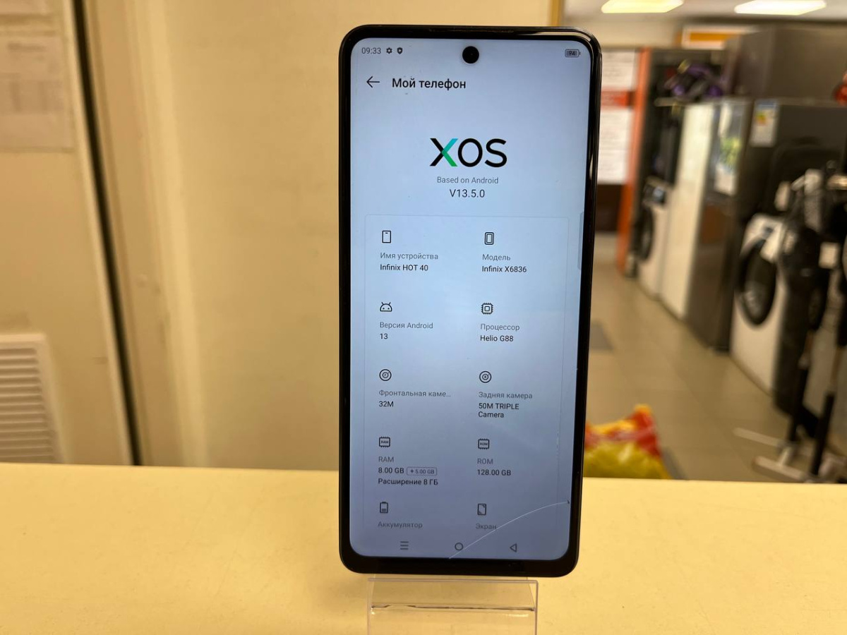 Смартфон Infinix HOT 40 8/128