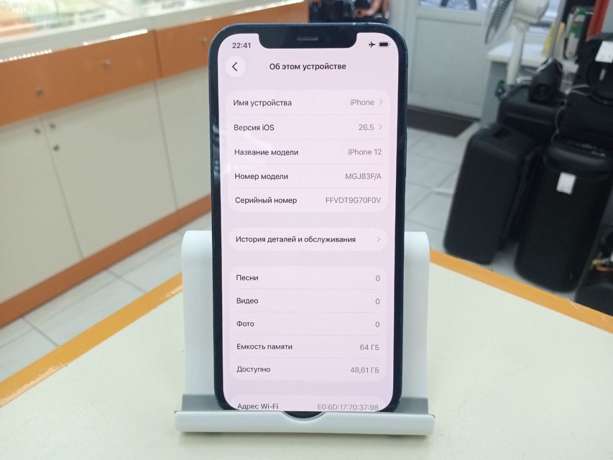 Смартфон Apple iPhone 12 64Gb