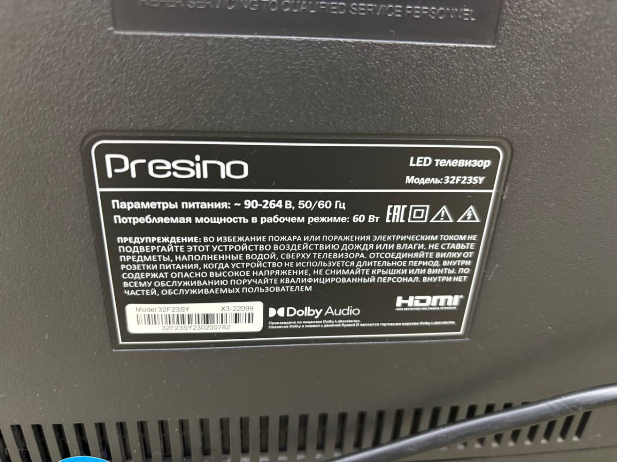LED Телевизор Presino 32F23SY