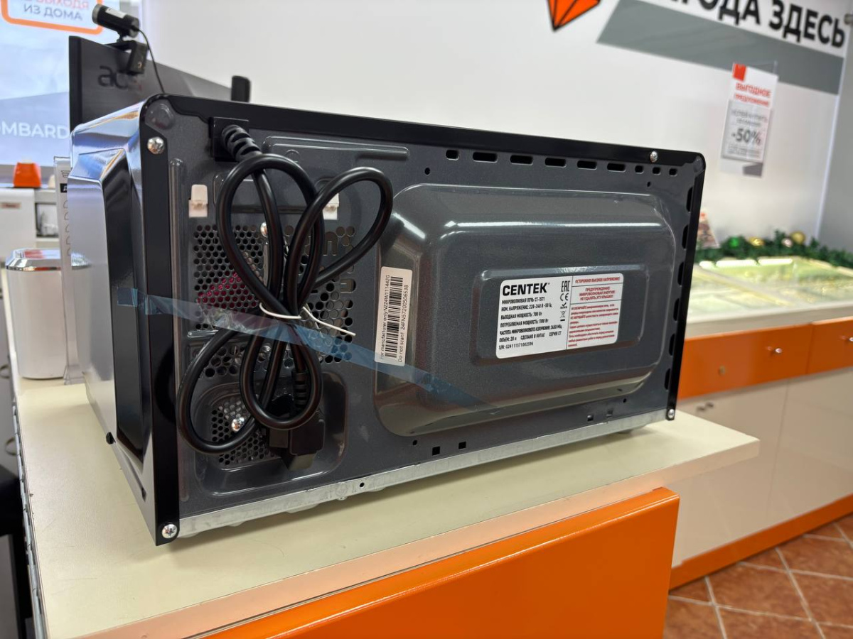 Микроволновая печь Centek CT-1571
