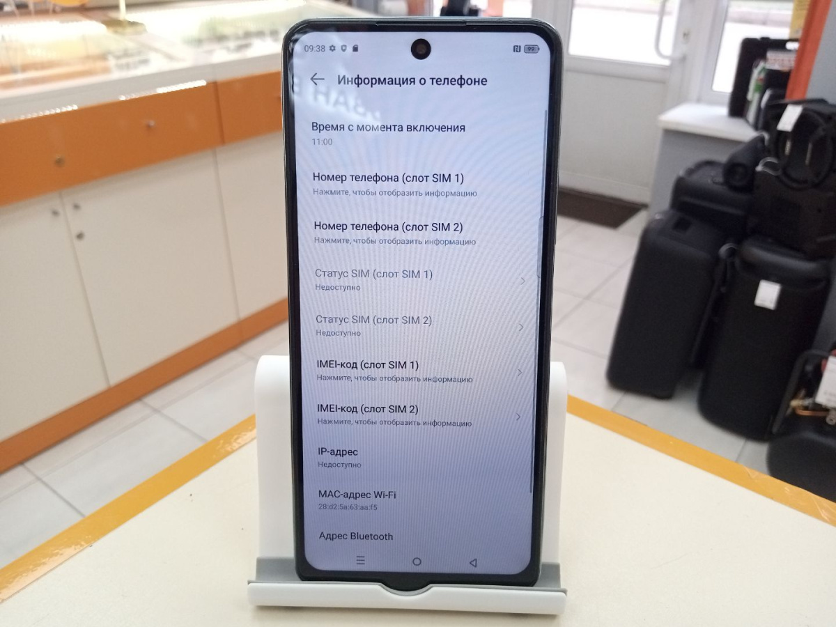 Смартфон Infinix Note 30 8/256