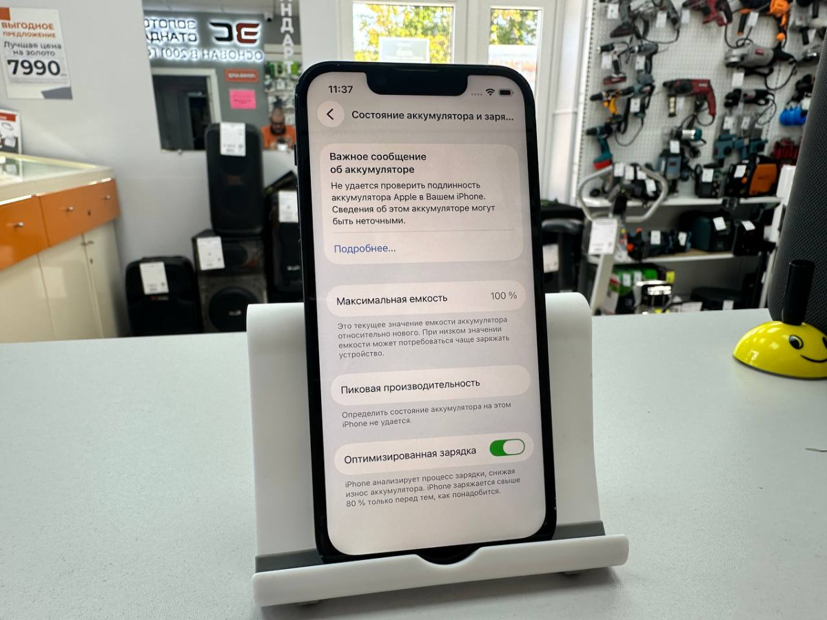 Смартфон Apple iPhone 13 Mini 128Gb