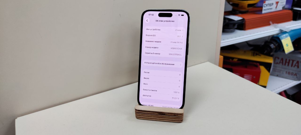 Смартфон Apple Iphone 14 Pro 128Gb