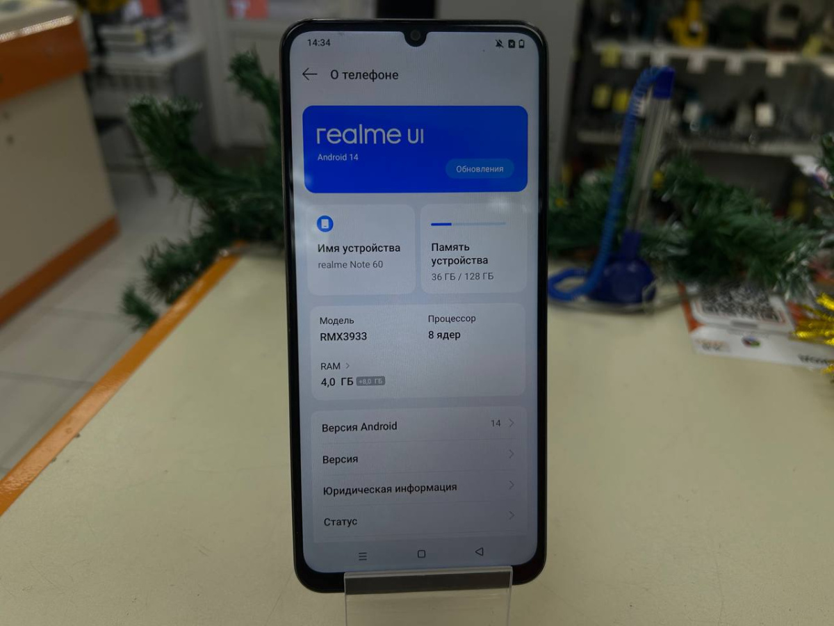 Смартфон Realme Note 60 4/128