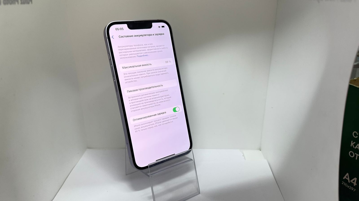 Смартфон Apple Iphone 14 128Gb