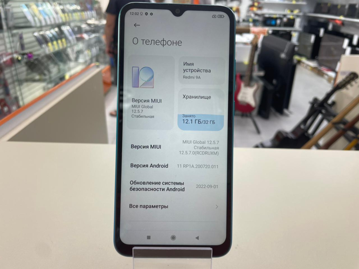 Смартфон Xiaomi Redmi 9A 2/32
