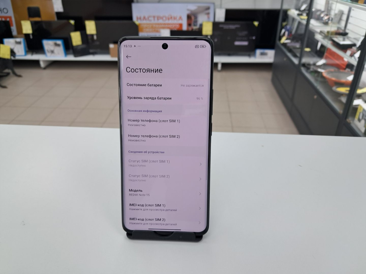 Смартфон Xiaomi Redmi Note 15 8/256
