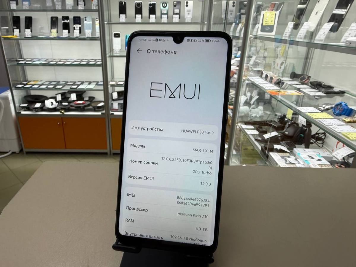 Смартфон Huawei P30 Lite 4/128GB