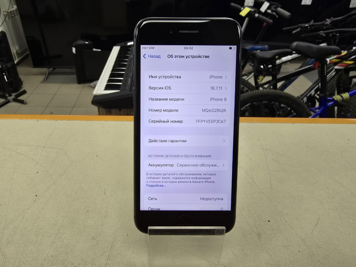 Смартфон Apple iPhone 8 64Gb