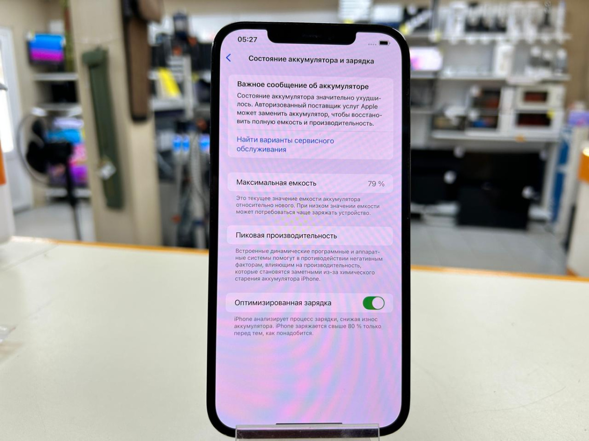 Смартфон Apple iPhone 12 Pro Max 128Gb