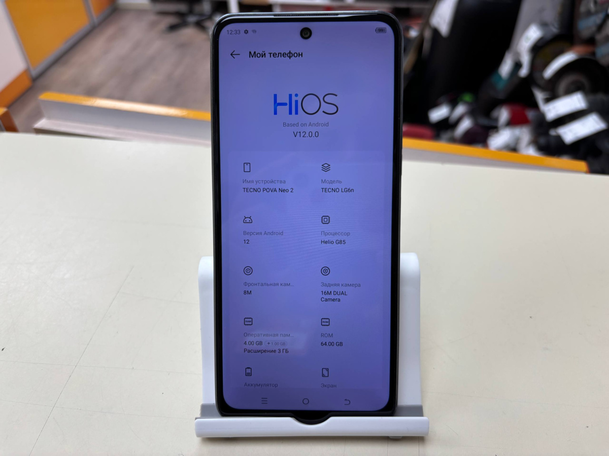 Смартфон Tecno POVA Neo 2 4/64