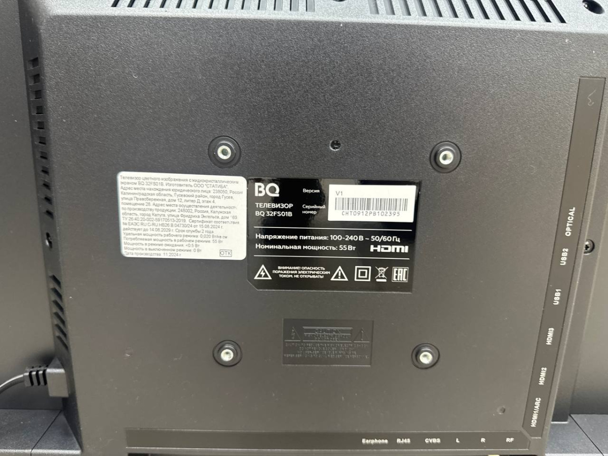 LED Телевизор BQ 32FS01B