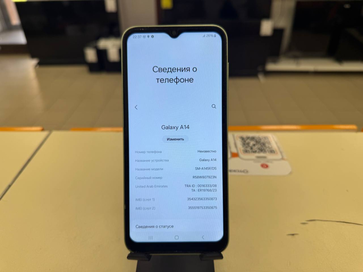 Смартфон Samsung Galaxy A14 4/128