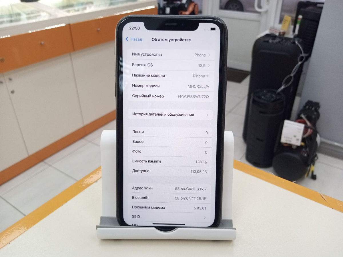 Смартфон Apple iPhone 11 128Gb