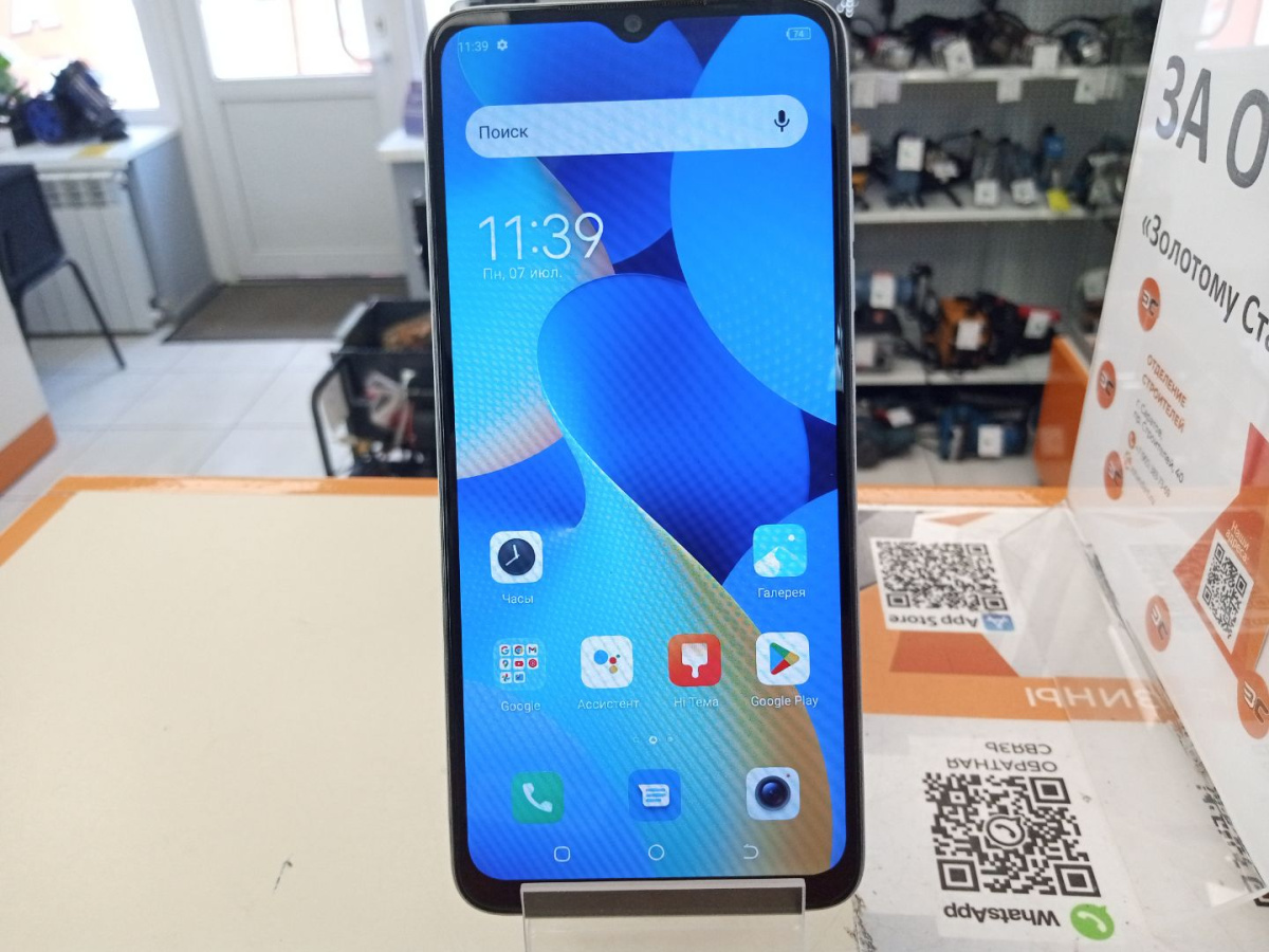Смартфон Tecno SPARK 10C 4/128