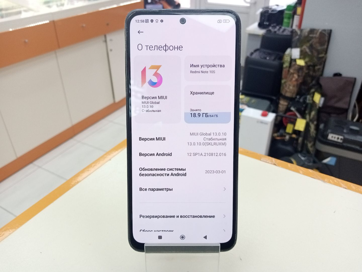 Смартфон Xiaomi Redmi Note 10S 6/64