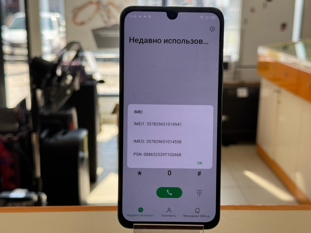 Смартфон Infinix HOT 12 PRO 8/256