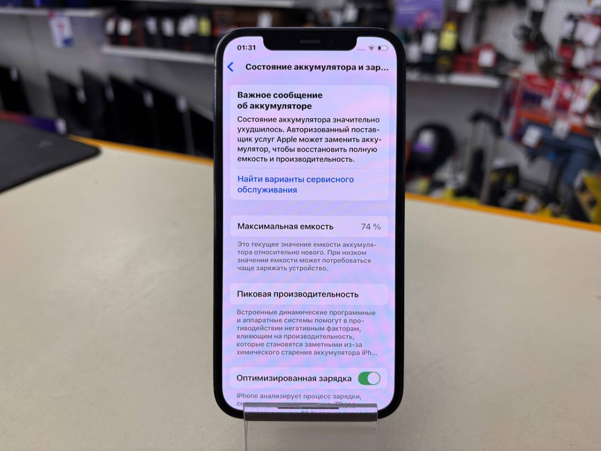 Смартфон Apple iPhone 12 Pro 128Gb