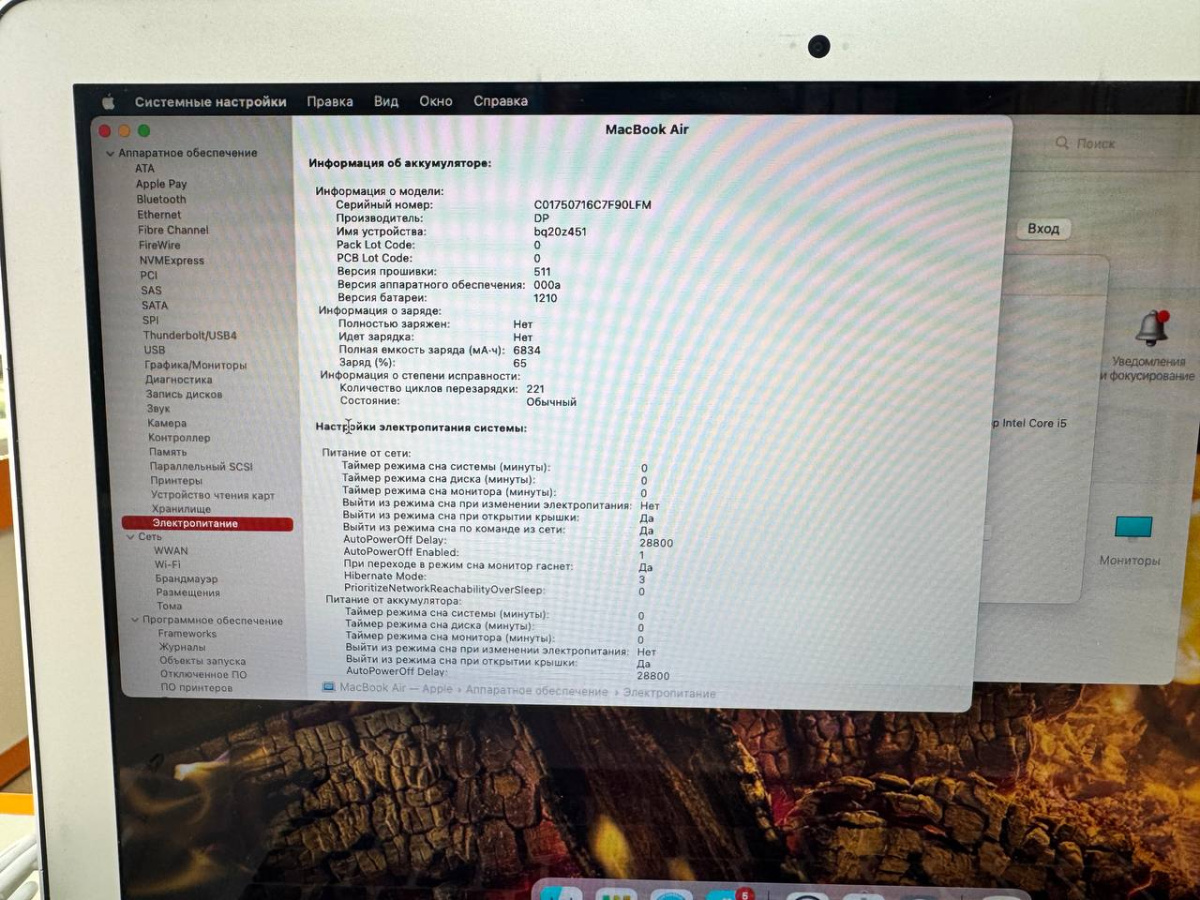 Ноутбук Apple MacBookAir i5-13 дюймов(2017) A1466