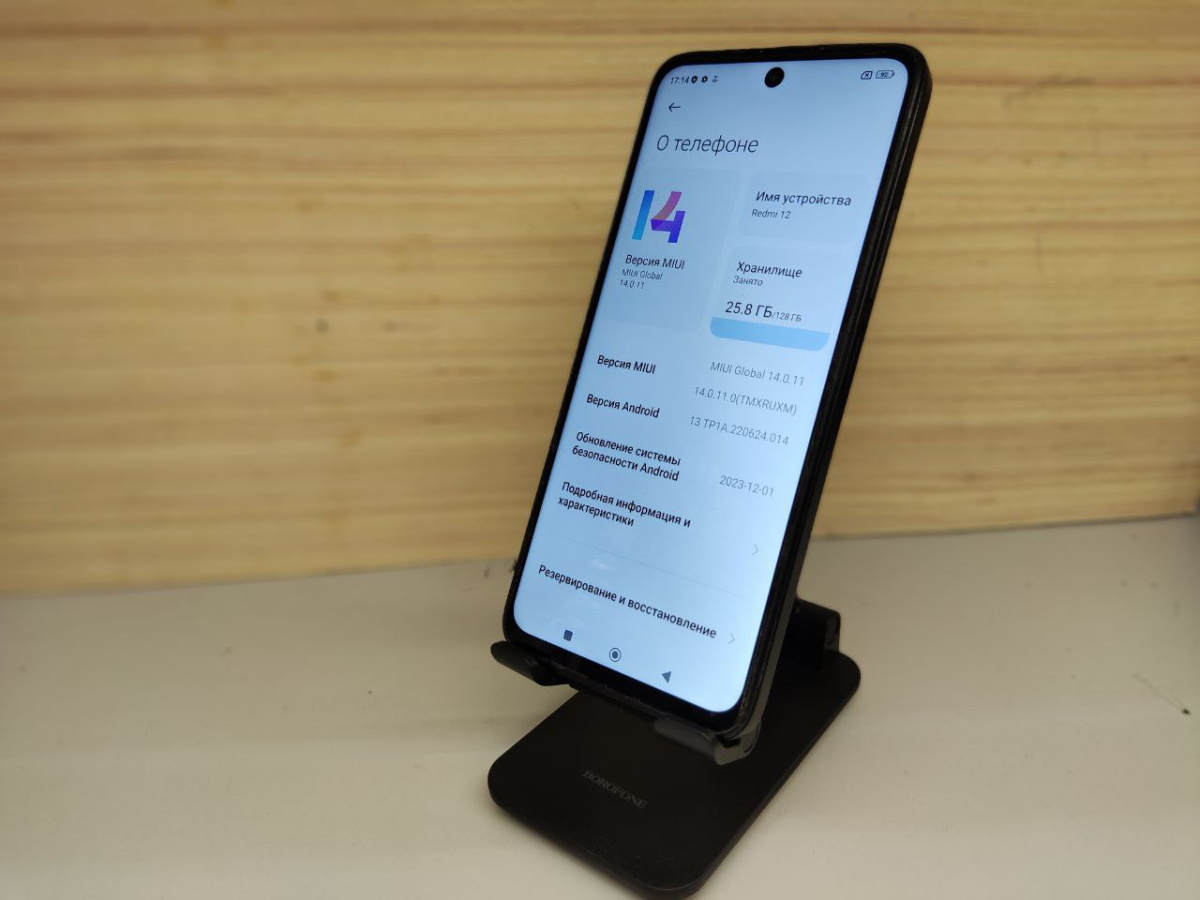 Смартфон Xiaomi Redmi 12 4/128