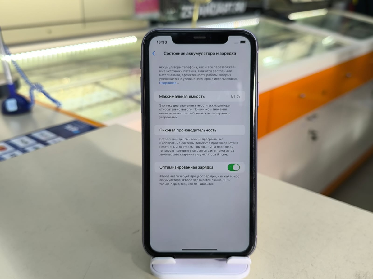 Смартфон Apple iPhone 11 64Gb