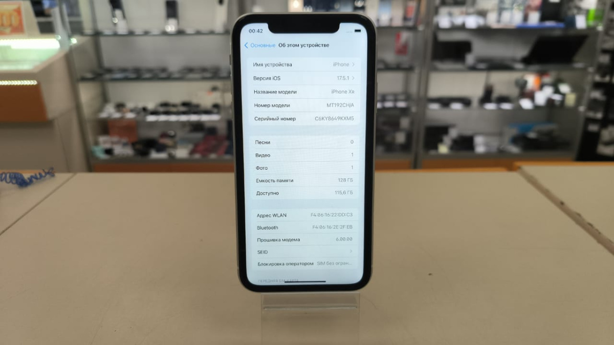 Смартфон Apple iPhone Xr 128Gb