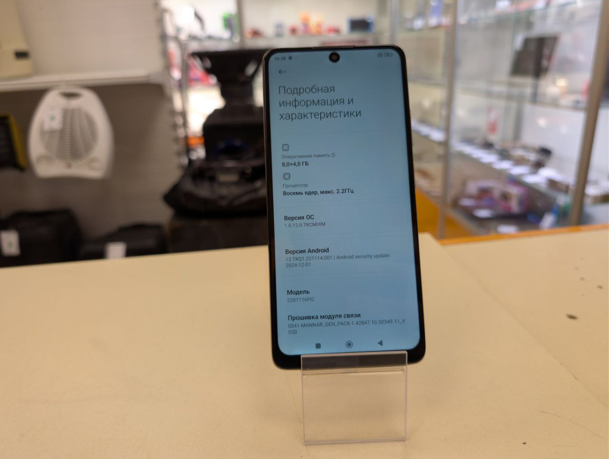 Смартфон Xiaomi Poco X4 Pro 8/256