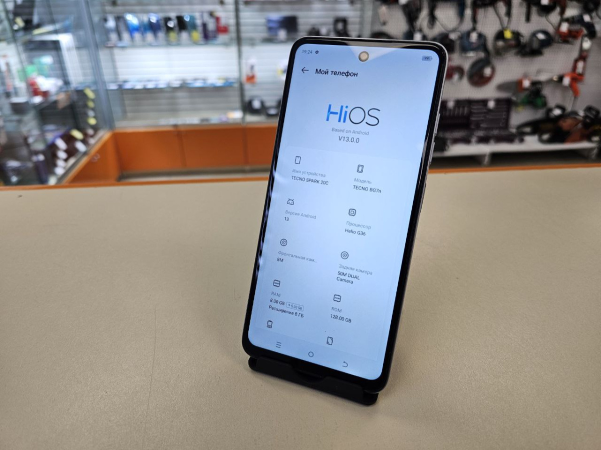 Смартфон Tecno Spark 20C 8/128