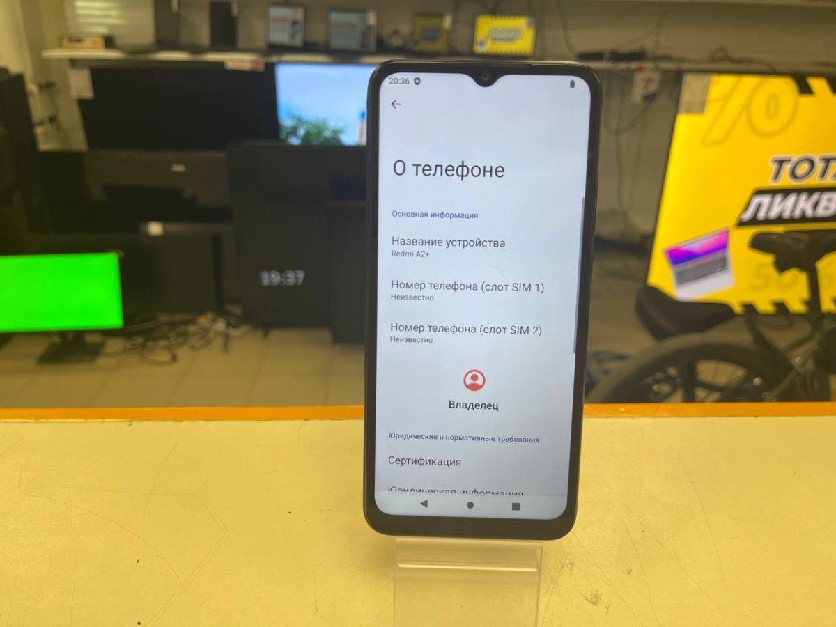 Смартфон Xiaomi Redmi A2+ 3/64