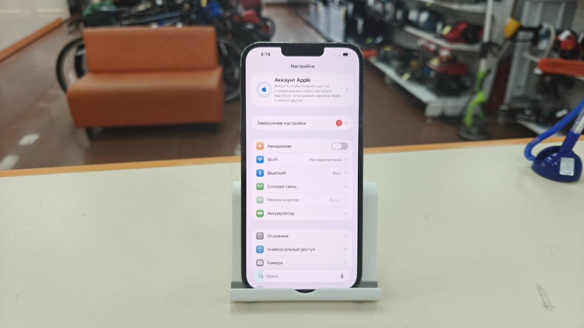 Смартфон Apple iPhone 13 Pro Max 256Gb