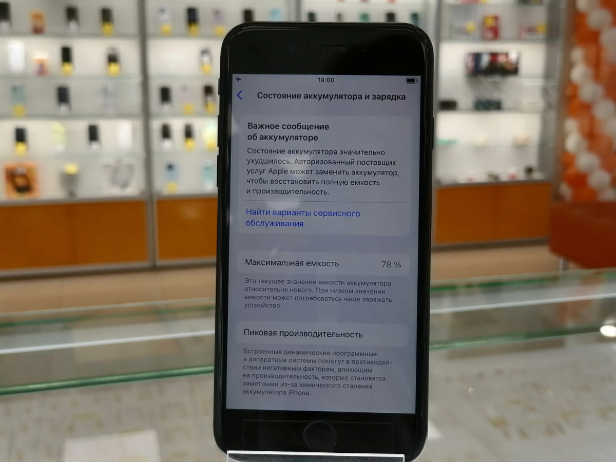 Смартфон Apple Iphone SE 2022 64GB
